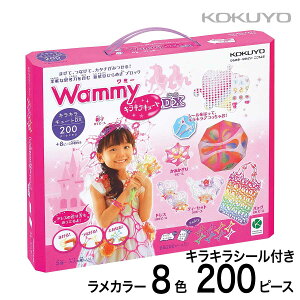 [�R�N��] ���~�[ (Wammy) �������� �L���L���L���[�gDX 200�s�[�X KCT-BC303 �p�Y�� �c�� �L�b�Y �q�� 5�Έȏ� �z���͊J�� �M�t�g