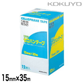 [コクヨ] セロハンテープ 大巻き T-SE15N お徳用Eパック 15mm 35m 12巻入り 一般的な15mmサイズ 使いやすいエコノミーパック