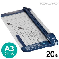 楽天市場】ペーパーカッター a3 コクヨの通販