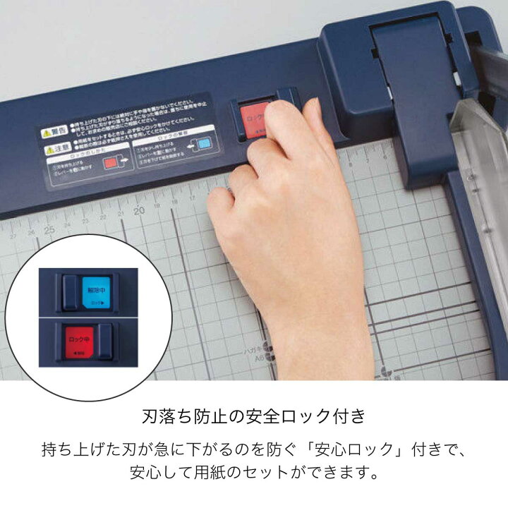 楽天市場】[コクヨ] A3 ペーパーカッター 押し切り式 10枚切り DN-G101 