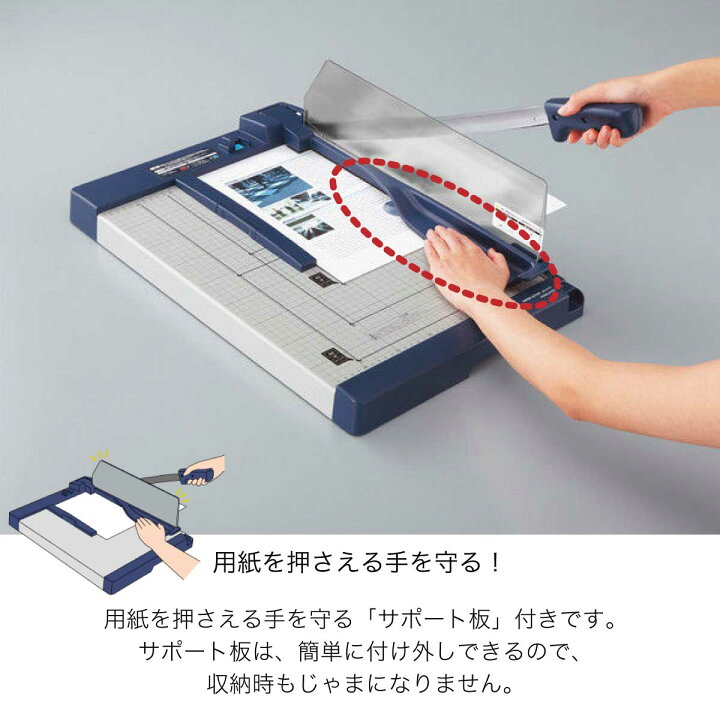 楽天市場】[コクヨ] A3 ペーパーカッター 押し切り式 10枚切り DN-G101 