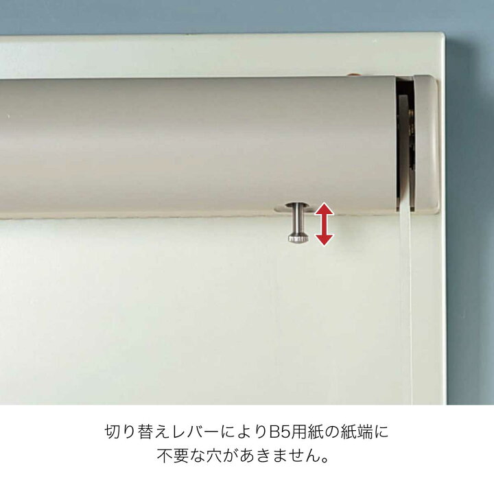 楽天市場】[コクヨ] 多穴パンチ バインダー用 PN-50N 26穴 30穴 16枚 