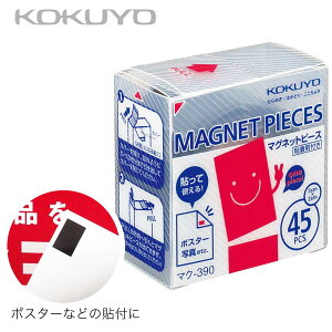 [RN] }Olbgs[X }N-390 20×30mm vJbg^Cv Жʐڒ 45Г }Olbg e[v }Olbge[v  |X^[ MAGNET