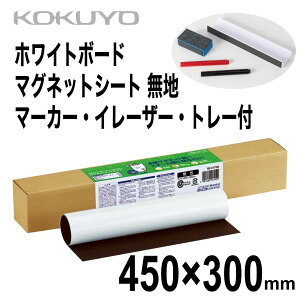 [RN] zCg{[h }OlbgV[g n 450×300mm FB-H115W }O{ }[J[ C[U[ g[t ^ \t Whiteboard Sheet