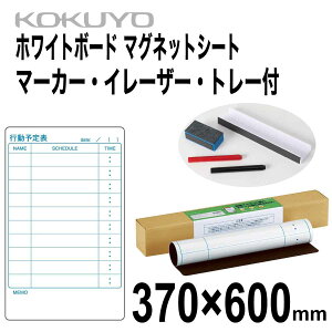 [RN] s\\ zCg{[h }OlbgV[g 370×600mm FB-H21KW \ }O{ }[J[ C[U[ g[t ^ \t Whiteboard Sheet