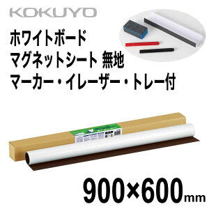 [RN] zCg{[h }OlbgV[g n 900×600mm FB-H23W }O{ }[J[ C[U[ g[t ^ \t Whiteboard Sheet