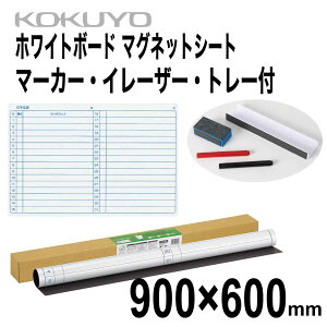 [RN] ԗ\\ zCg{[h }OlbgV[g 900×600mm FB-H23MW \ }O{ }[J[ C[U[ g[t ^ \t Whiteboard Sheet