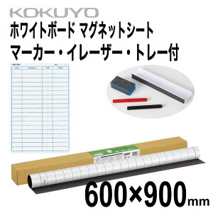 [RN] s\\ zCg{[h }OlbgV[g 600×900mm FB-H32KW \ }O{ }[J[ C[U[ g[t ^ \t Whiteboard Sheet
