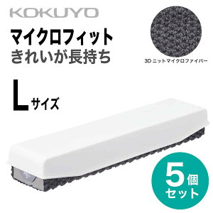 [RN] 5Zbg zCg{[hpC[U[ }CNtBbg L RA-51 {    LC zCg{[h C[U[ Whiteboard Eraser