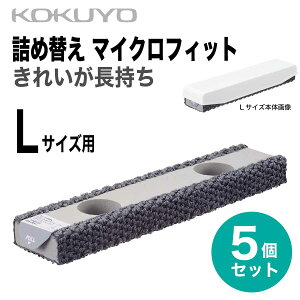 [RN] 5Zbg lߑւ zCg{[hpC[U[ }CNtBbg L RA-R51 {    LC zCg{[h C[U[ Whiteboard Eraser