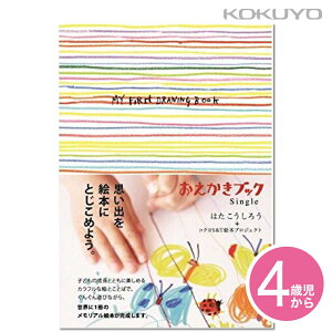 [RN] ubNSingle KE-WC37 4΂  H n ʂ肦 G{Ɏc m wK c