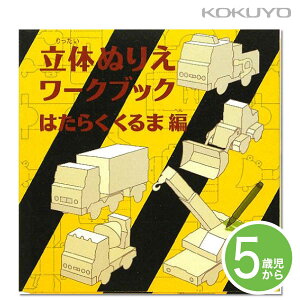 [RN] ̂ʂ肦[NubN ͂炭ܕ KE-WC28  蕨  H n ʂ肦 ʂG hG 5΂ m wK c