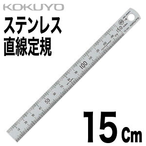 [RN] XeX K 15cm TZ-1341 K C^ JIS1 ŏڐ 1mm 0.5mm K 0X^[g [X^[g