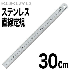 [RN] XeX K 30cm TZ-1343 K C^ JIS1 ŏڐ 1mm 0.5mm K 0X^[g [X^[g