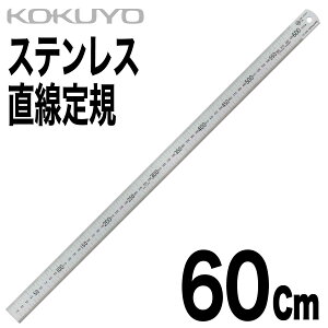 [RN] XeX K 60cm TZ-1345 K C^ JIS1 ŏڐ 1mm 0.5mm K 0X^[g [X^[g