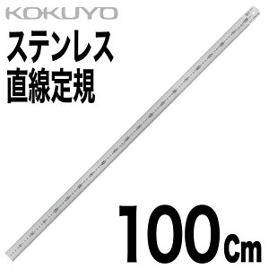 [RN] XeX K 100cm TZ-1347 K C^ JIS1 ŏڐ 1mm 0.5mm K 0X^[g [X^[g