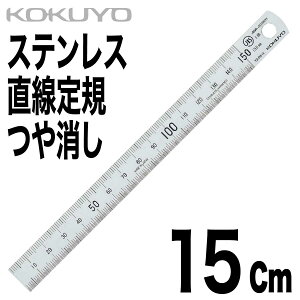[RN] XeX K  15cm TZ-RS15 K C^ JIS1 ŏڐ 1mm 0.5mm K 0X^[g [X^[g