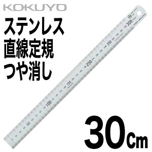 [RN] XeX K  30cm TZ-RS30 K C^ JIS1 ŏڐ 1mm 0.5mm K 0X^[g [X^[g