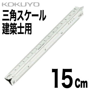 [RN] OpXP[ zmp A~c 15cm TZ-1565  1/20 1/50 1/100 1/200 1/250 1/300