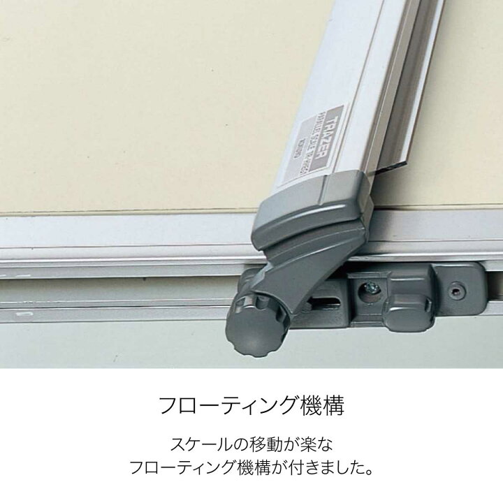 楽天市場】[コクヨ] トレイザー 平行定規 ビニール製図板 A2サイズ 
