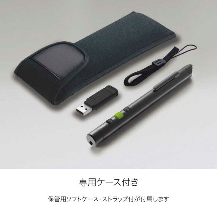 楽天市場】名入れ 名入れ無料 [コクヨ] 緑色 レーザーポインター ELP 
