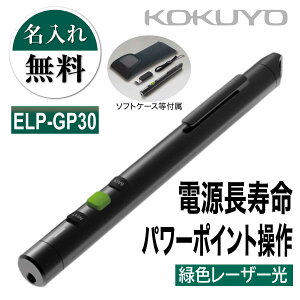 ꖳ [RN] ΐF [U[|C^[ ELP-GP30 y^Cv  p[|Cg p| y[W XChV[ P[Xt GREEN v[e[V c P[X