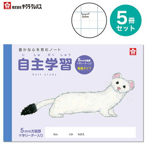 [TNNpX] 5 wK r5mm B6 n[tTCY wK m[g y y SAKURA Learning Notebook NPL310 3N 4N 5N 6N