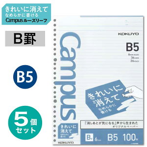 [RN] 5Zbg [Y[t ꂢɏ LpX (ʌr 7mm / r 6mm) 26 B5 m-K836A m-K836B ܂Ƃߔ