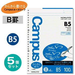 [RN] 5Zbg Br [Y[t 炳珑 LpX (ʌr 6mm) 26 B5 }[Wr m-836B m-846B ܂Ƃߔ