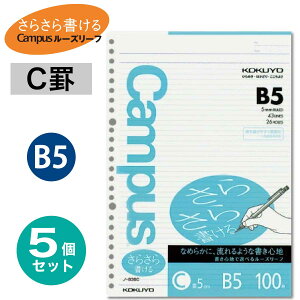 [RN] 5Zbg Cr / Ur [Y[t 炳珑 LpX (׉r 5mm / r 8mm) 26 B5 m-836C m-837U ܂Ƃߔ