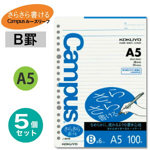 [RN] 5Zbg A5 [Y[t 炳珑 LpX 26 Ar Br m-807A m-807B ܂Ƃߔ