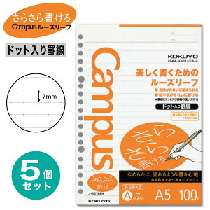 [RN] 5Zbg A5 hbgr [Y[t 炳珑 LpX (Ar ʉr 7mm/ Br r Br 6mm) 20 hbg m-807ATN m-807BTN ܂Ƃߔ