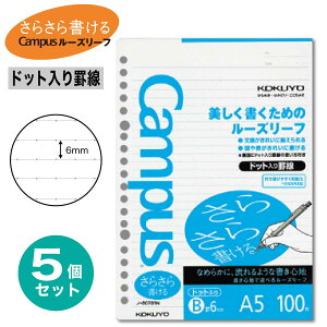 [RN] 5Zbg A5 hbgr [Y[t 炳珑 LpX (Ar ʉr 7mm/ Br r Br 6mm) 20 hbg m-807ATN m-807BTN ܂Ƃߔ