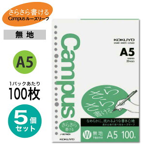 [RN] 5Zbg n [Y[t A5 炳珑 LpX 20 m-807WN m-807WE ܂Ƃߔ