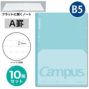 [RN] 10Zbg hbgr LpX tbg ʉr Ar 7mm r Br 6mm m[g Z~B5 hbg m-FL3CAT m-FL3CBT ܂Ƃߔ