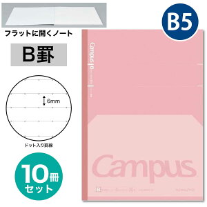 [RN] 10Zbg hbgr LpX tbg ʉr Ar 7mm r Br 6mm m[g Z~B5 hbg m-FL3CAT m-FL3CBT ܂Ƃߔ