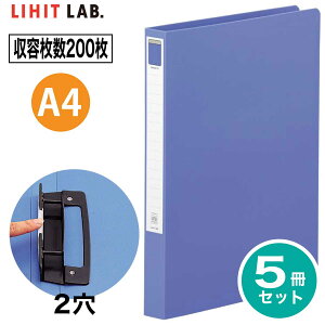 [qgu] 5Zbg 2 A4 o[bNt@C 100 200 F-643 F-644 S^ ^b` t@C qgu LIHIT LAB.