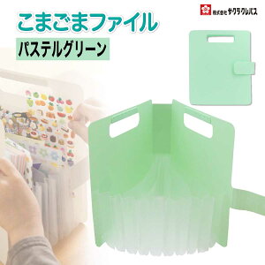 [TNNpX] ܂܃t@C [P[X 肪 V[ TF-O [ ܂莆  莆  i  ֗ q l lCi  y RpNg ^ ^ 