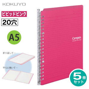 [RN] 5Zbg A5 LpXoC_[ 20 X}[gO -SP130 [Y[t PP\ A5c ő25 t@C oC_[ LpX X