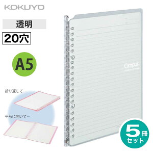 [RN] 5Zbg A5 LpXoC_[ 20 X}[gO -SP130 [Y[t PP\ A5c ő25 t@C oC_[ LpX X