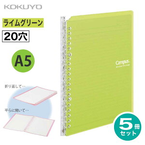 [RN] 5Zbg A5 LpXoC_[ 20 X}[gO -SP130 [Y[t PP\ A5c ő25 t@C oC_[ LpX X