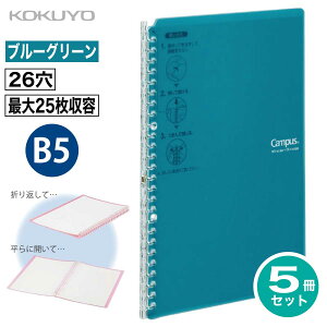 [RN] 5Zbg B5 LpXoC_[ 26 X}[gO -SP700 [Y[t PP\ B5c ő25 t@C oC_[ LpX X