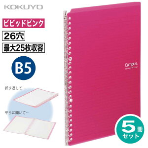 [RN] 5Zbg B5 LpXoC_[ 26 X}[gO -SP700 [Y[t PP\ B5c ő25 t@C oC_[ LpX X