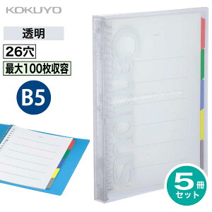 [RN] 5Zbg B5 100[ LpXoC_[ 26 -P333 [Y[t PP\ B5c ő100 t@C oC_[ LpX