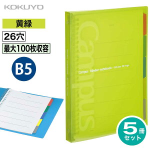 [RN] 5Zbg B5 100[ LpXoC_[ 26 -P333 [Y[t PP\ B5c ő100 t@C oC_[ LpX