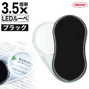 LEDXEBO[y SRC 3.5{ g [y LEDt LED LEDCg g勾 dr {^dr ዾ Y hvX`bN IIY ORIONS ̓ ̓ Vl Vl