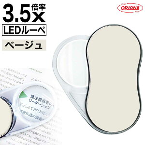 LEDXEBO[y SRC 3.5{ g [y LEDt LED LEDCg g勾 dr {^dr ዾ Y hvX`bN IIY ORIONS ̓ ̓ Vl Vl
