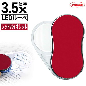 LEDXEBO[y SRC 3.5{ g [y LEDt LED LEDCg g勾 dr {^dr ዾ Y hvX`bN IIY ORIONS ̓ ̓ Vl Vl