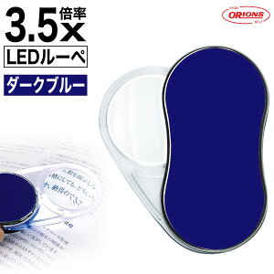 LEDXEBO[y SRC 3.5{ g [y LEDt LED LEDCg g勾 dr {^dr ዾ Y hvX`bN IIY ORIONS ̓ ̓ Vl Vl