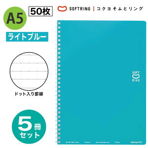 [RN] 5Zbg hbgr \tgOm[g A5 50 r Br X-SV331BT \tgO O m[g 3 hbg ܂Ƃߔ 